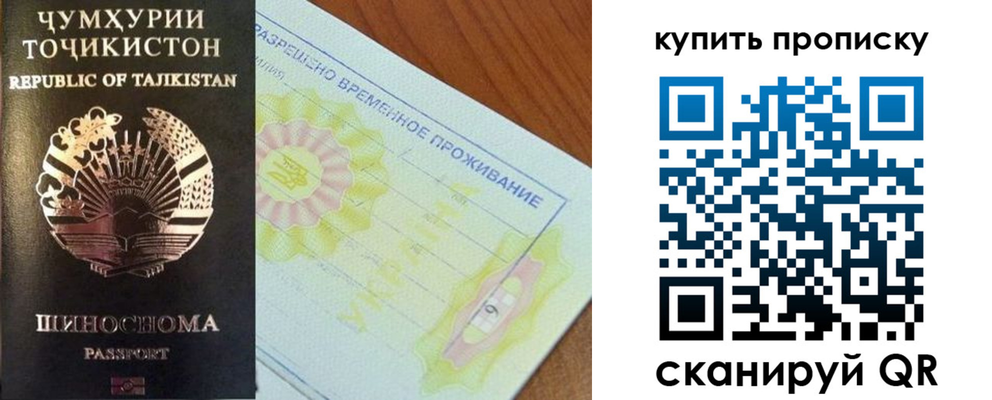 временная регистрация госуслуги в Вологде