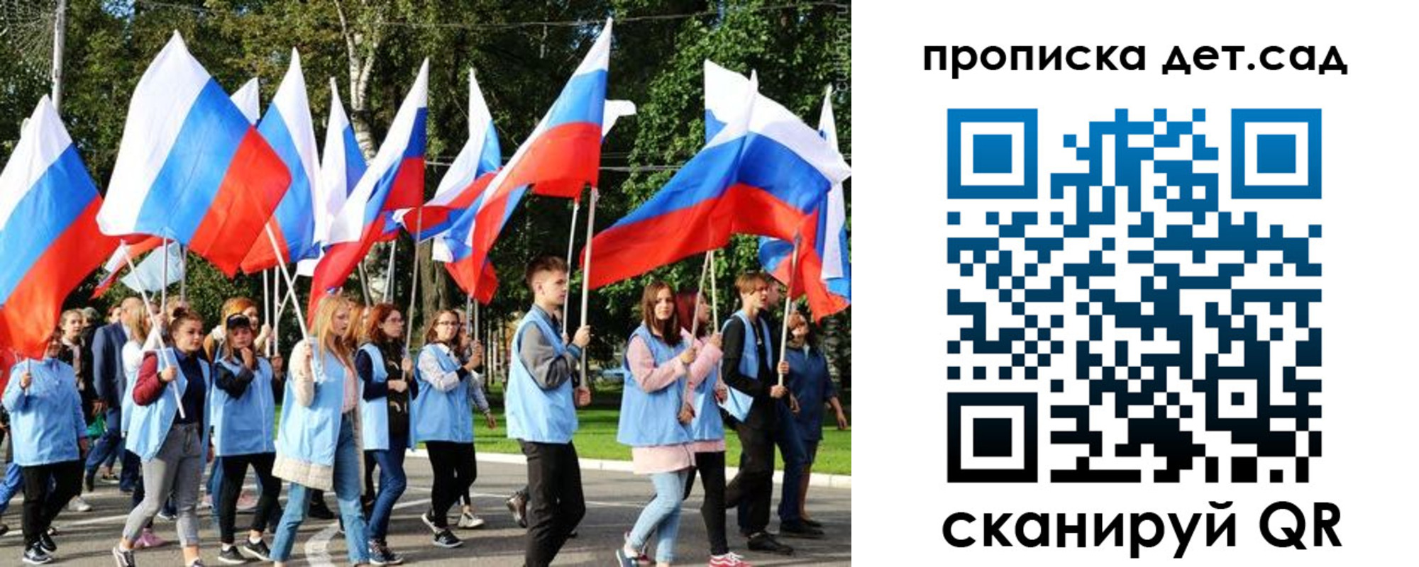 временная регистрация недорого в Вологде