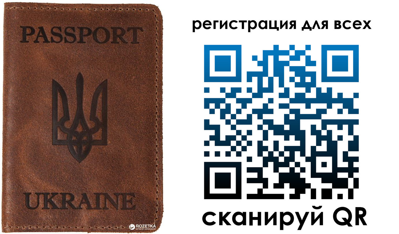 временная регистрация недорого в Вологде