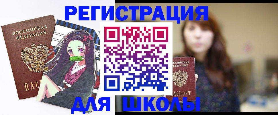 миграционный учет в Вологде