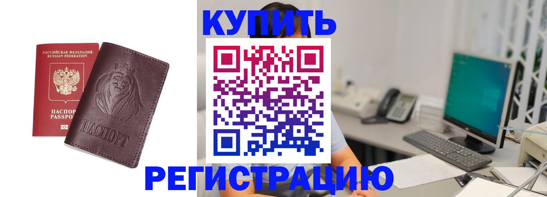 временная регистрация госуслуги в Вологде